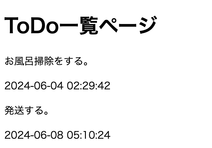 Laravel ToDoアプリ一覧ページの画像