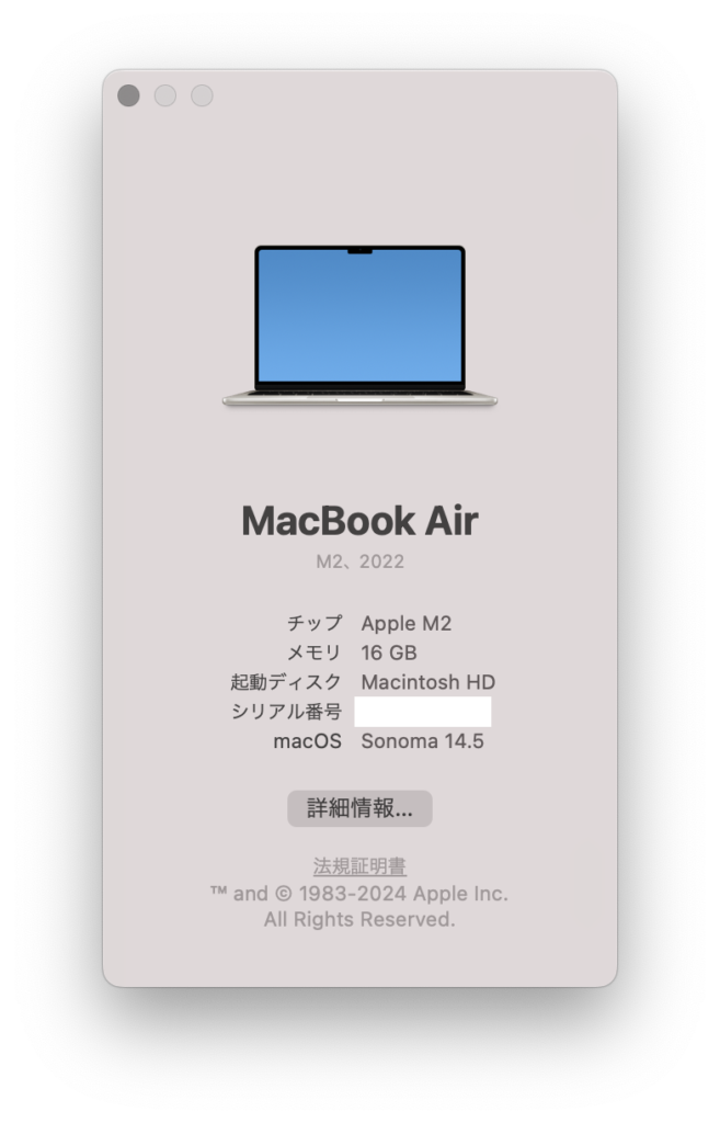 MacBook Airの画像